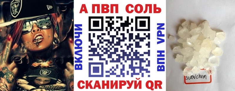 Какие есть наркотики Сурск Codein  А ПВП  ГАШИШ  Марихуана 