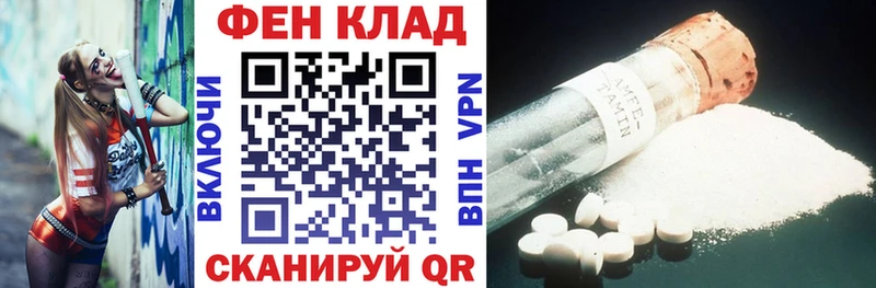АМФЕТАМИН 97%  Сурск 