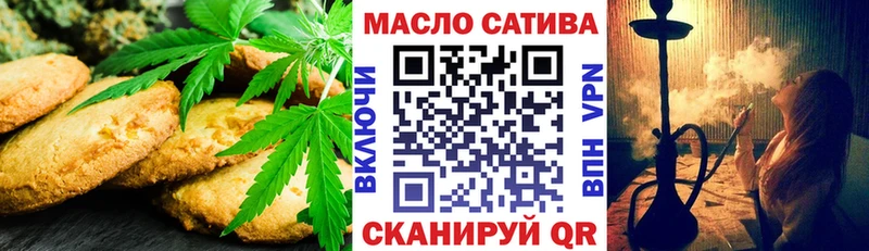 Cannafood конопля  blacksprut сайт  Сурск 