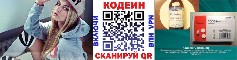 что такое   Сурск  Кодеин напиток Lean (лин) 