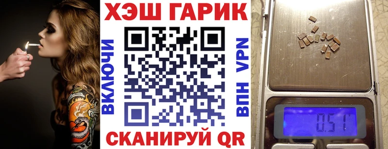 даркнет сайт  Сурск  ГАШИШ хэш 
