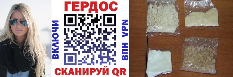 Героин VHQ  hydra как войти  Сурск 