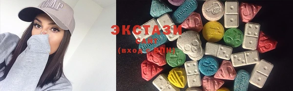 MDMA Аркадак