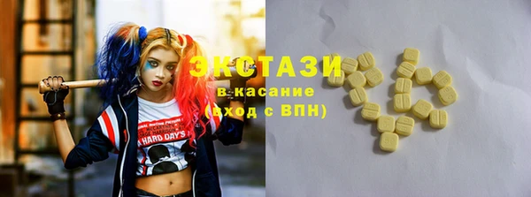 MDMA Аркадак