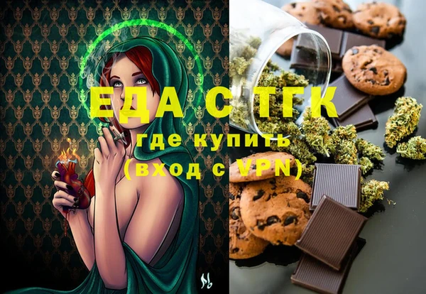 мдма Армянск