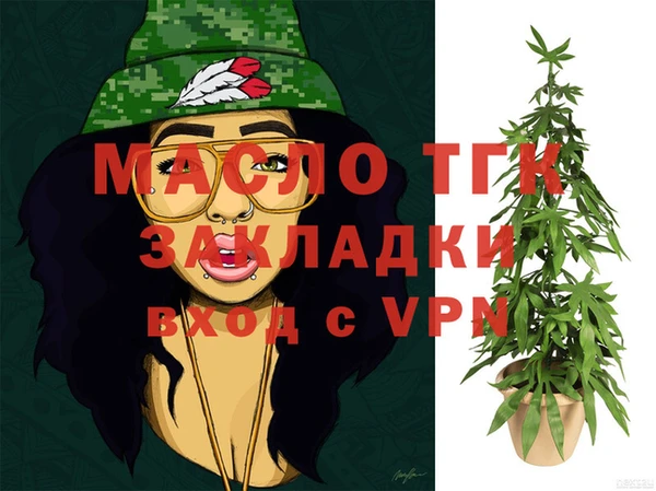MDMA Аркадак
