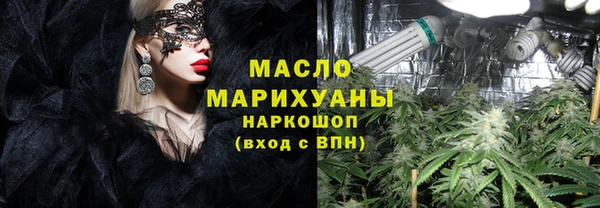 MDMA Аркадак