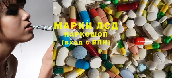 мдма Армянск
