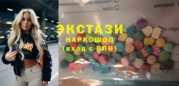 мдма Армянск