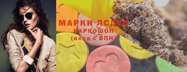 MDMA Аркадак