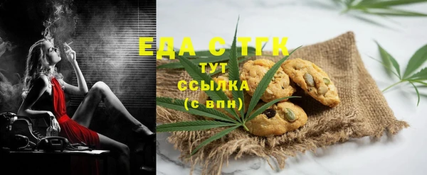 MDMA Аркадак