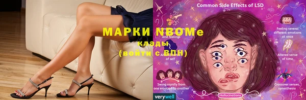 мдма Армянск