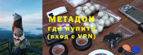 MDMA Аркадак