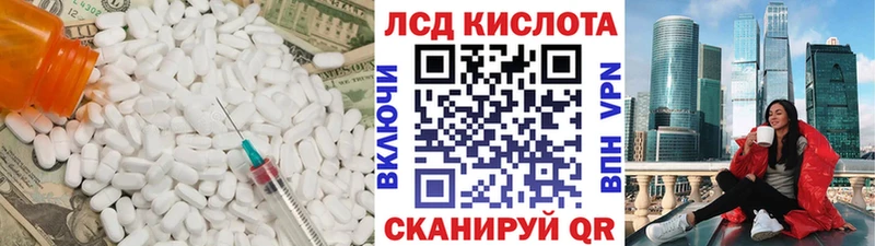 omg вход  Сурск  Лсд 25 экстази кислота 