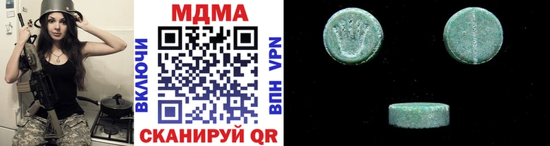 наркота  Сурск  MDMA crystal 