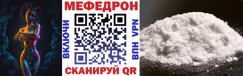 сайты даркнета формула  Сурск  МЯУ-МЯУ кристаллы 