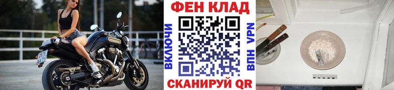 Первитин пудра  кракен ONION  Сурск  как найти закладки 