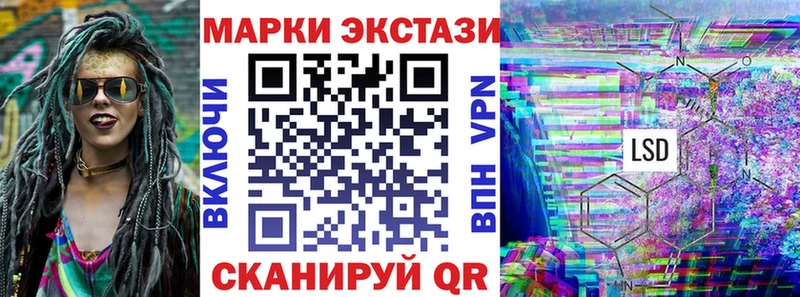 Марки 25I-NBOMe 1,8мг  omg зеркало  Сурск 