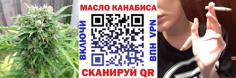 Дистиллят ТГК Wax Сурск
